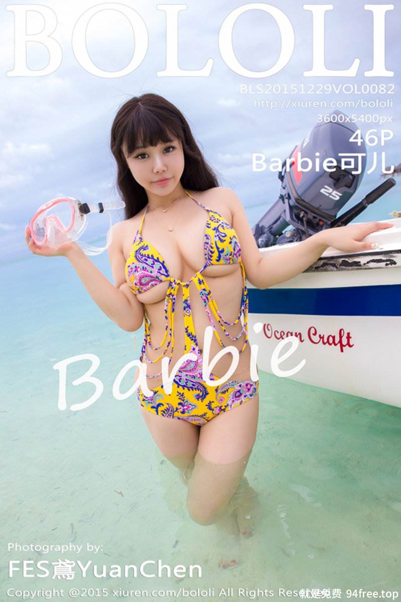 [BoLoli波萝社] Vol.082 嫩模Barbie可儿马尔代夫旅拍花色比基尼秀豪乳写真-就是免费