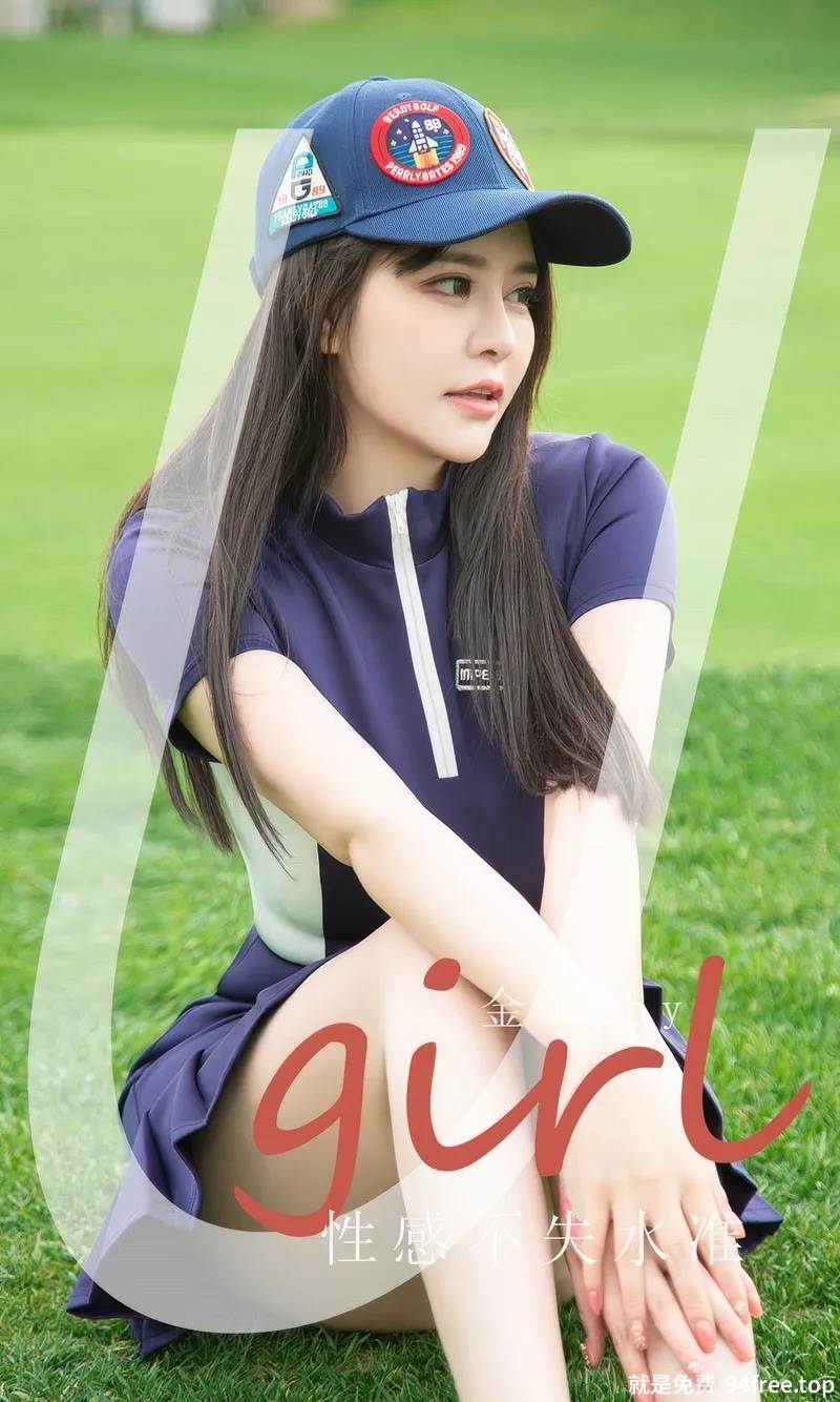 [Ugirls爱尤物] 2024.08.28 NO.2932 金baby 性感不失水准 [35P-256MB]-就是免费