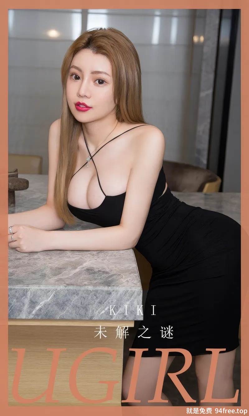 [Ugirls爱尤物] 2024.09.04 NO.2936 KIKI 未解之谜 [35P-246MB]-就是免费