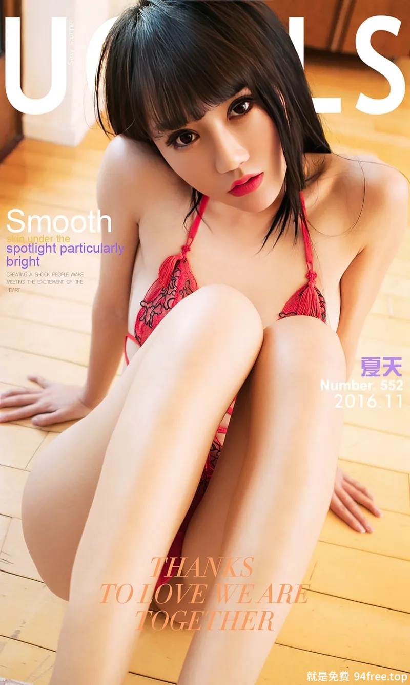 [Ugirls爱尤物] No.552 嫩模夏天居家私房内衣系列红色丁字裤美臀诱惑写真-就是免费