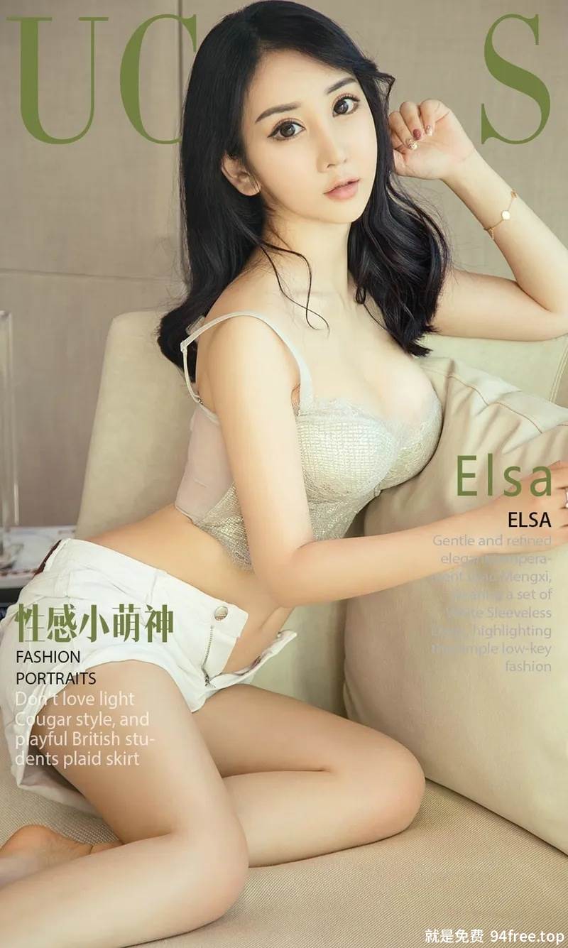 [Ugirls爱尤物] No.1138 萌神嫩模Elsa居家私房性感内衣系列秀傲人豪乳诱惑写真-就是免费