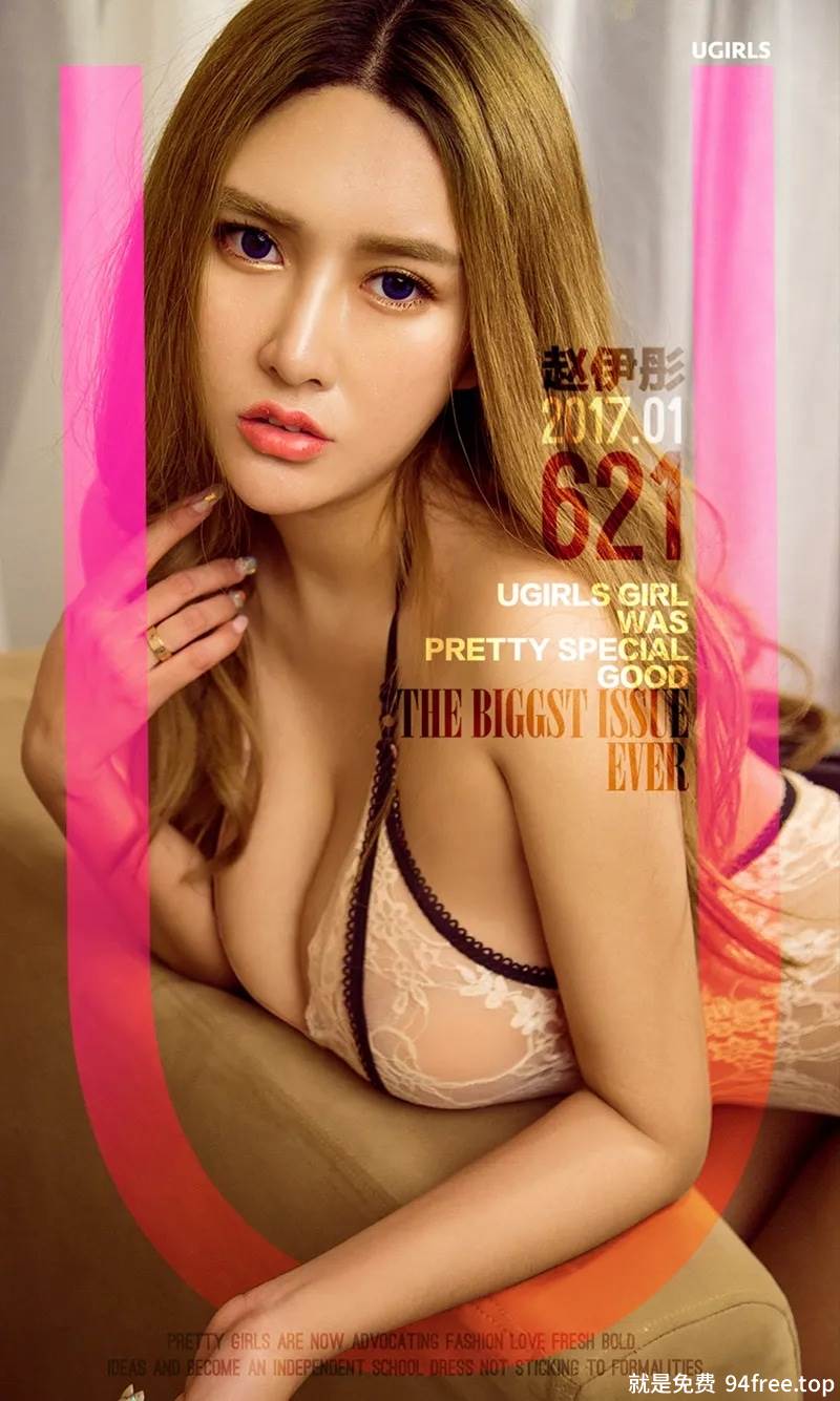 [Ugirls爱尤物] No.621 嫩模赵伊彤白色蕾丝内衣秀完美身材白丝渔网腿袜性感写真-就是免费