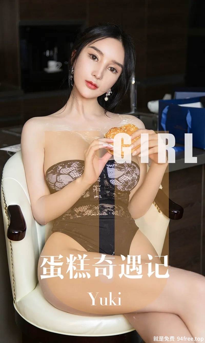 [Ugirls爱尤物] No.1599 嫩模Yuki私房薄纱情趣内衣透视秀傲人大白兔惹火诱惑写真-就是免费