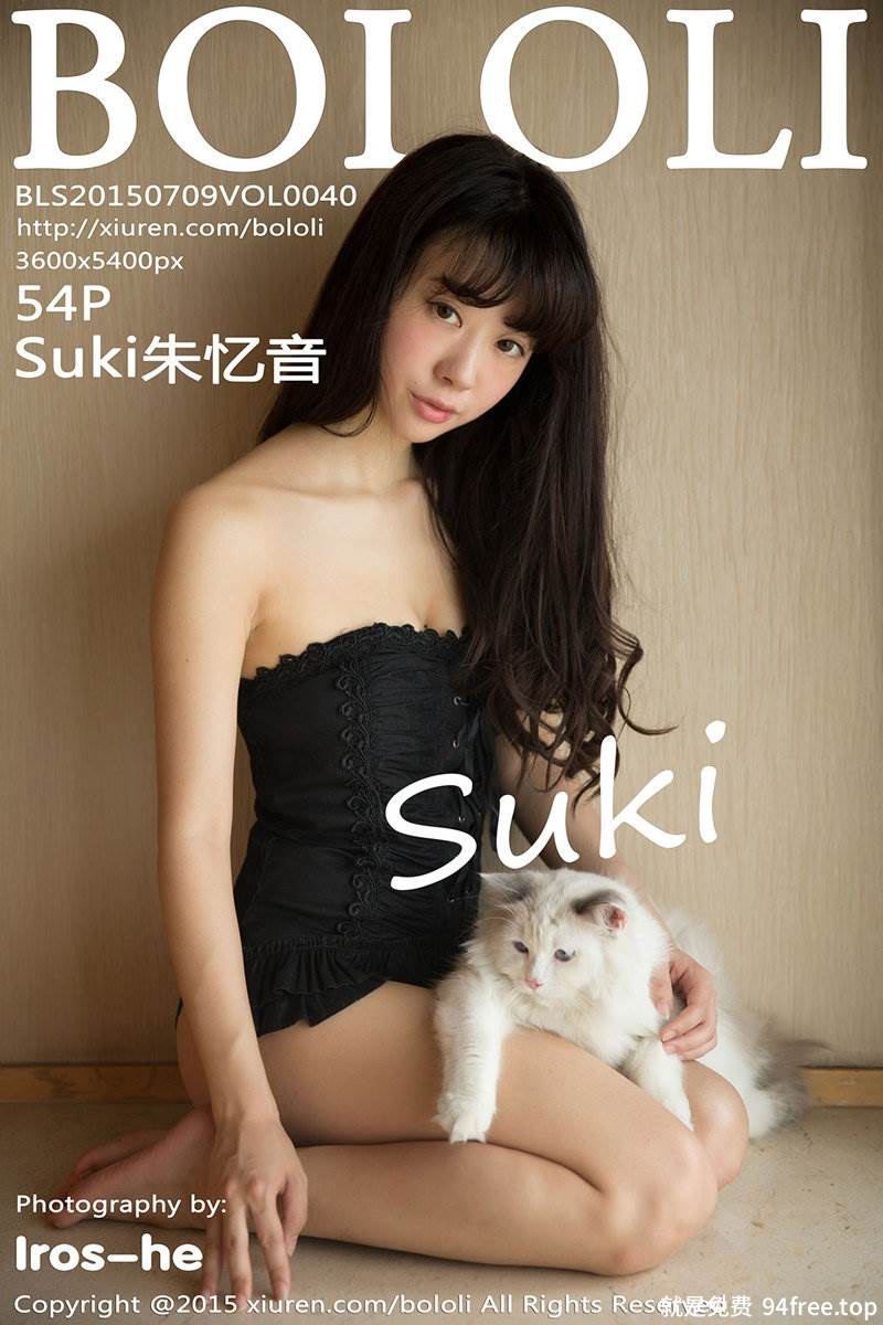 [BoLoli波萝社] Vol.040 嫩模Suki朱忆音黑色蕾丝内裤诱惑美臀性感内衣写真-就是免费