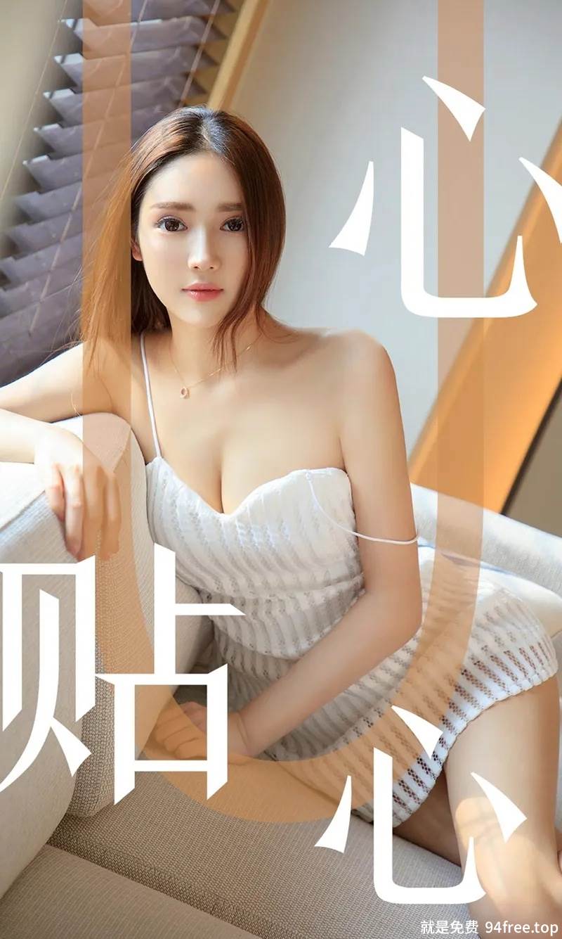 [Ugirls爱尤物] No.1543 嫩模Helen私房白色吊带连身裙+黑色蕾丝情趣内衣惹火诱惑写真-就是免费