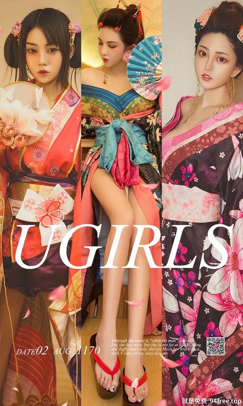 [Ugirls爱尤物] No.1170 嫩模球球&陈果果&孟十朵三大美女日本艺伎服饰诱惑写真-就是免费