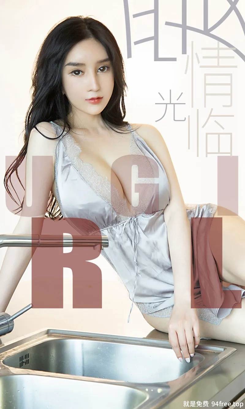 [Ugirls爱尤物] No.1480 嫩模Yuki私房黑色蕾丝内衣露豪乳奶油摸身撩人诱惑写真-就是免费