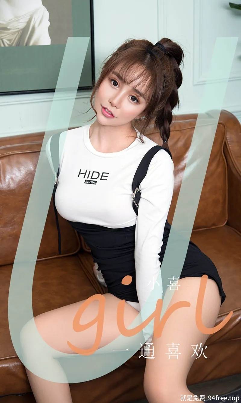 [Ugirls爱尤物] No.1867 嫩模小喜私房性感真空白T半撩露豪乳半球撩人诱惑写真-就是免费