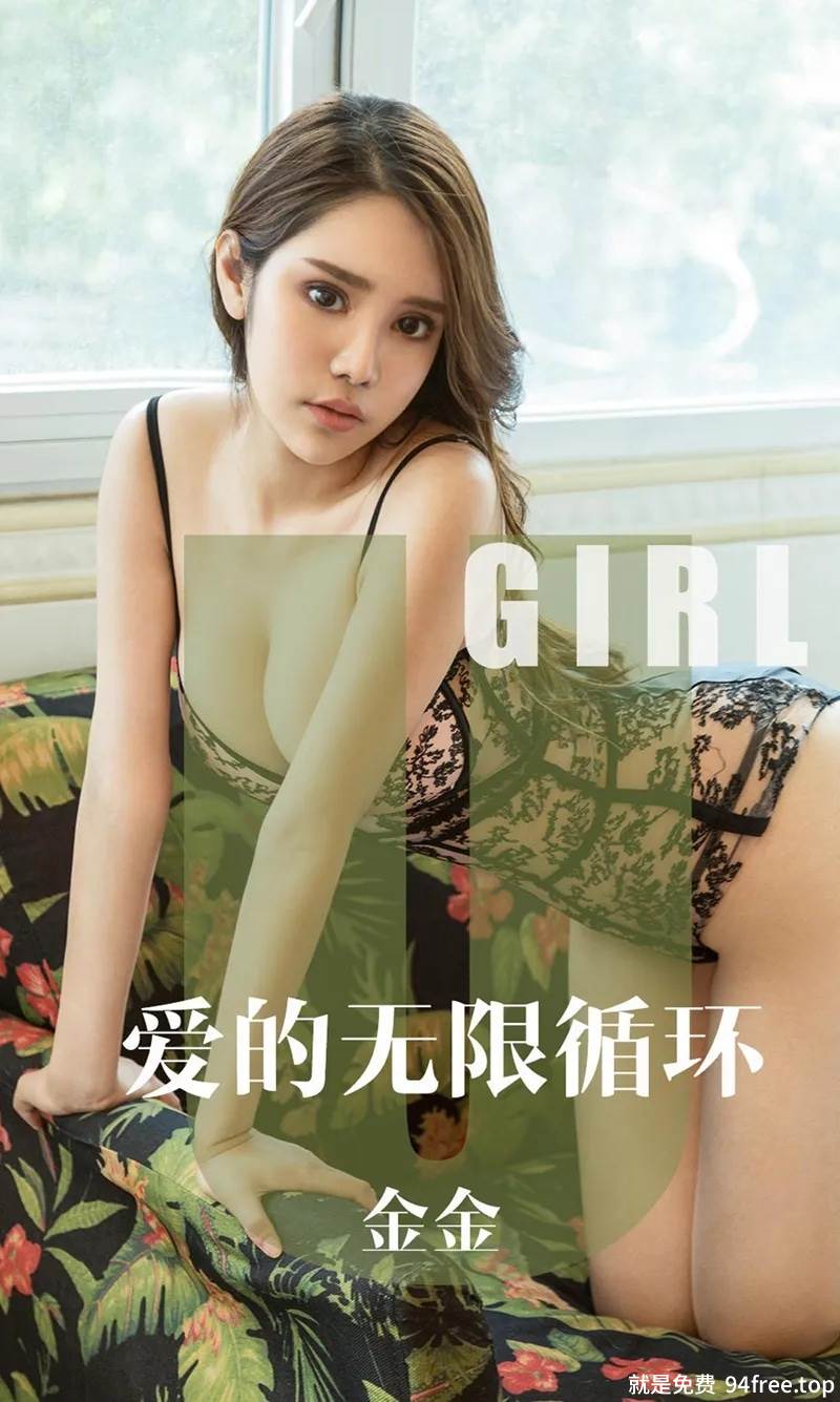 [Ugirls爱尤物] No.1602 嫩模金金私房白色吊带蕾丝内衣秀傲人豪乳诱惑写真-就是免费