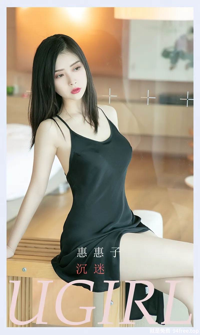 [Ugirls爱尤物] No.2378 模特惠惠子私房性感白衬衣+多套服饰秀完美身材诱惑写真-就是免费