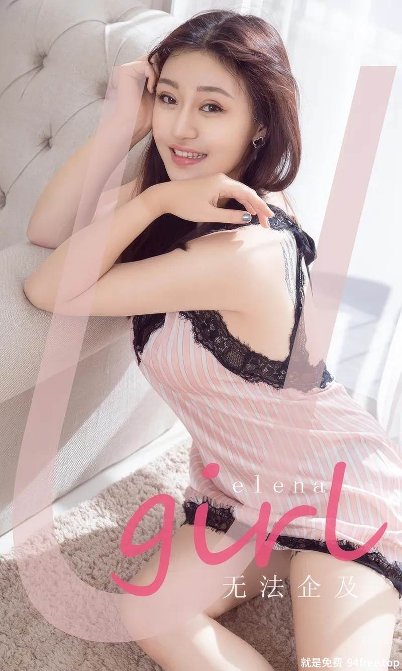 [Ugirls爱尤物] No.2885 模特Elena私房性感黑色蕾丝边睡裙秀完美身材迷人诱惑写真-就是免费