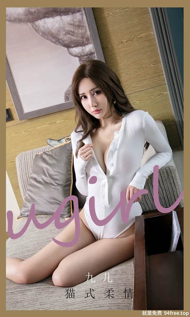 [Ugirls爱尤物] No.2072 嫩模九儿白色高叉连体衣秀完美身材半脱露豪乳撩人诱惑写真-就是免费