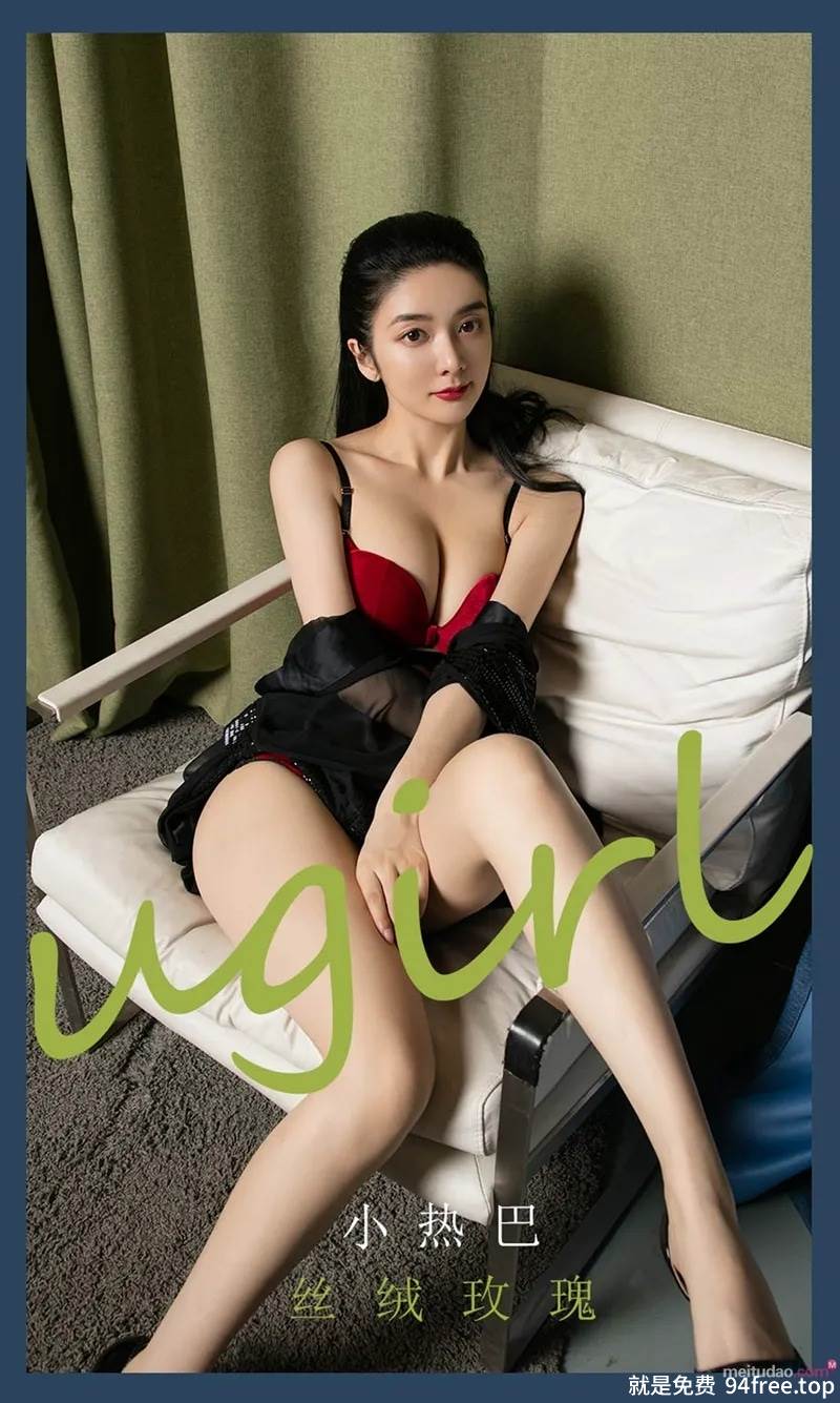 [Ugirls爱尤物] No.2052 嫩模小热巴私房黑色薄纱配性感红色内衣秀完美身材诱惑写真-就是免费