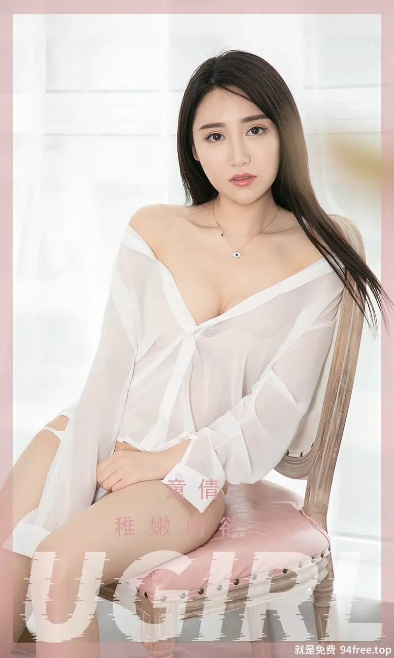 [Ugirls爱尤物] No.2380 模特童倩私房性感白色薄透衬衫+粉色透视裙秀完美身材诱惑写真-就是免费