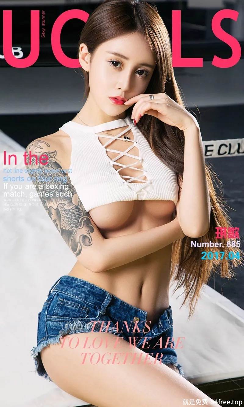 [Ugirls爱尤物] No.691 嫩模琪歌健身房运动装秀完美身材半撩上衣秀豪乳半球写真-就是免费