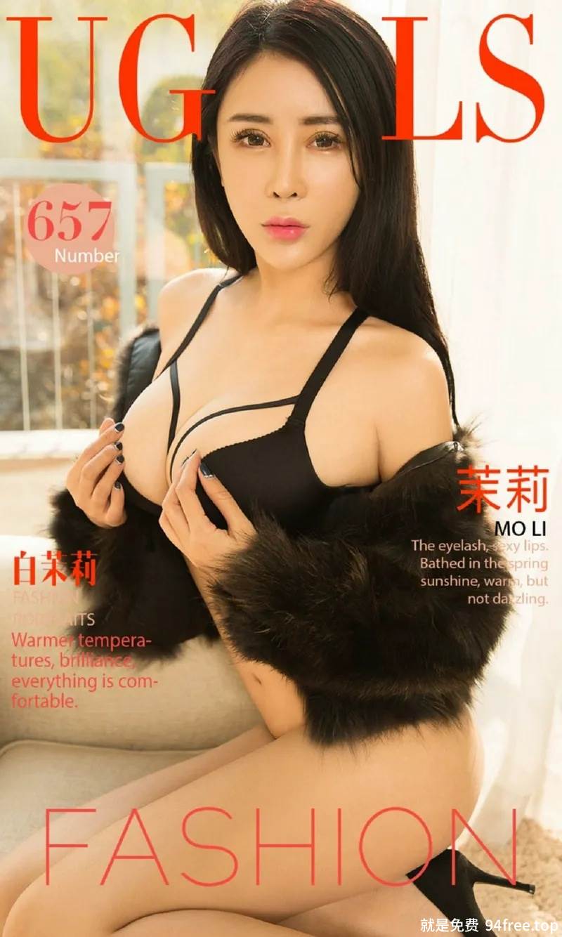 [Ugirls爱尤物] No.657 嫩模茉莉黑色蕾丝内衣秀美胸吊带蕾丝袜完美诱惑写真-就是免费
