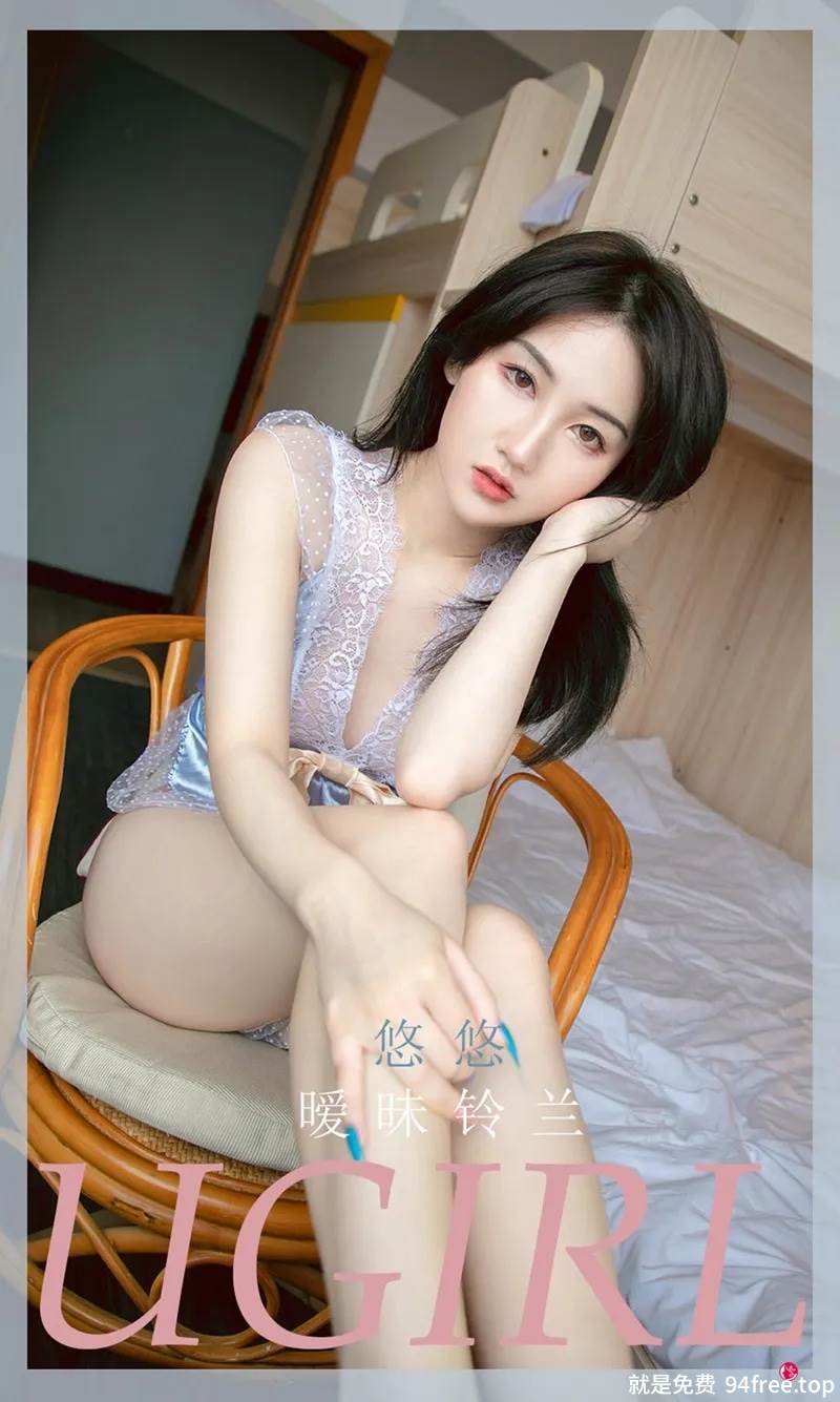 [Ugirls爱尤物] No.2263 模特悠悠私房床上性感蕾丝边连体睡衣秀丰满身材诱惑写真-就是免费