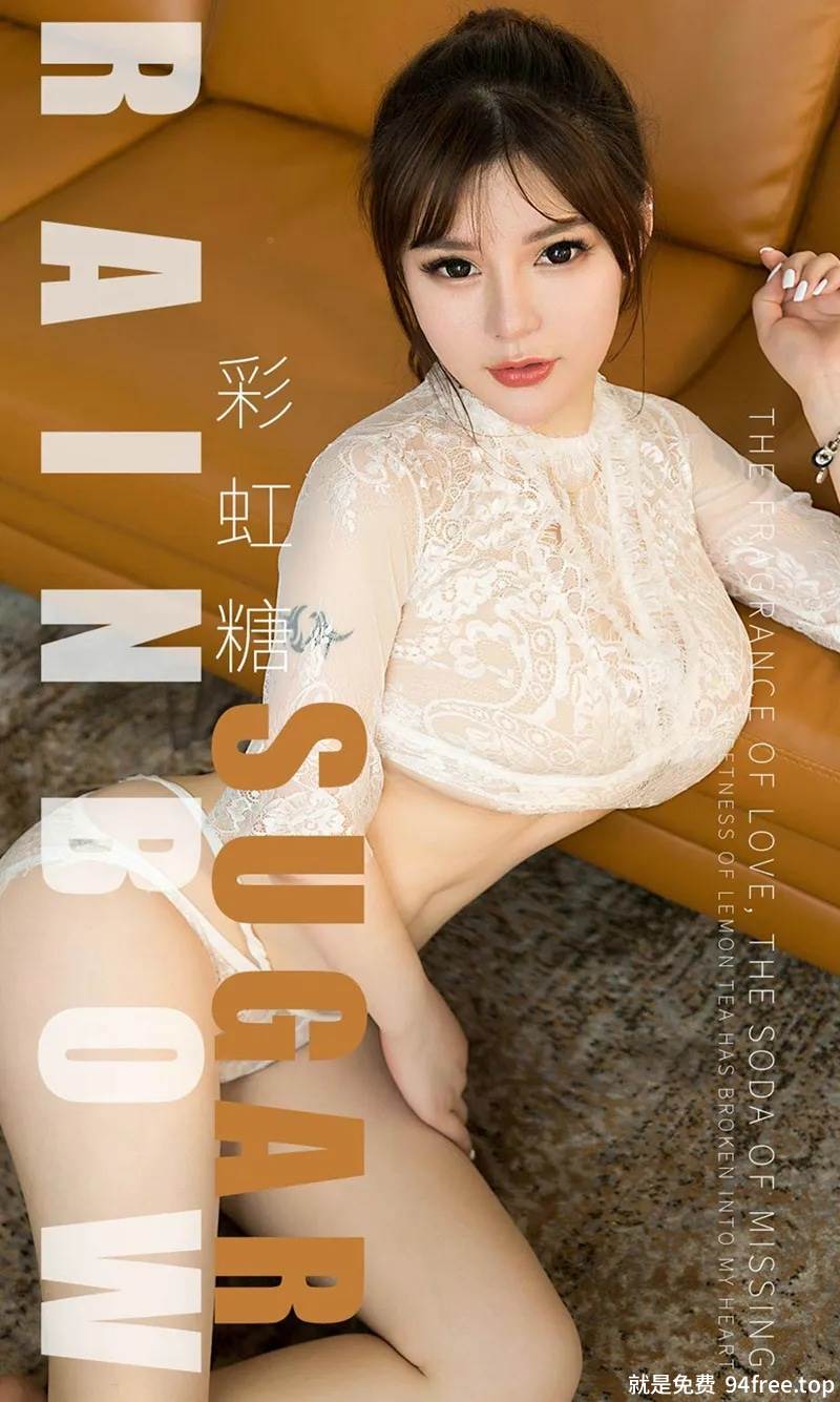 [Ugirls爱尤物] No.1501 嫩模小甜甜私房情趣内衣系列秀傲人豪乳极致诱惑写真-就是免费