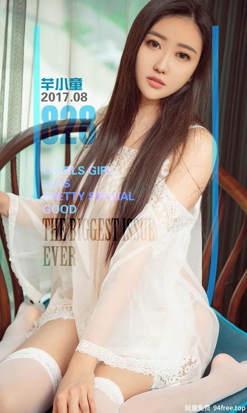 [Ugirls爱尤物] No.828 嫩模芊小童灰色包身连身裙秀魔鬼曲线性感内衣完美诱惑写真-就是免费