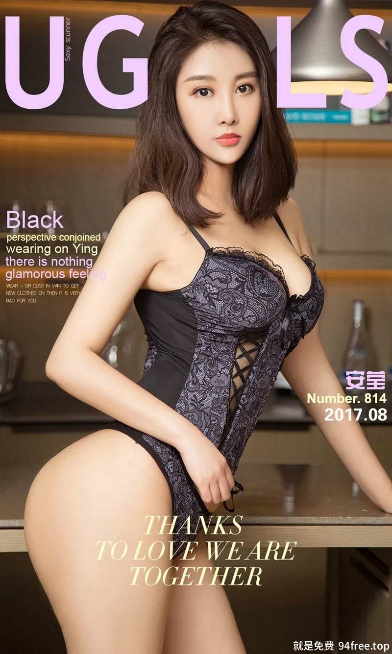 [Ugirls爱尤物] No.814 嫩模安莹黑色蕾丝透视连体内衣秀完美曲线傲人美乳诱惑写真-就是免费
