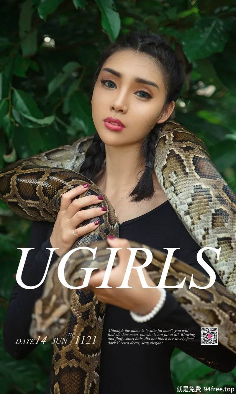 [Ugirls爱尤物] No.1121 嫩模尤菲儿户外黑色高叉连体衣演绎美女与野兽妩媚写真-就是免费