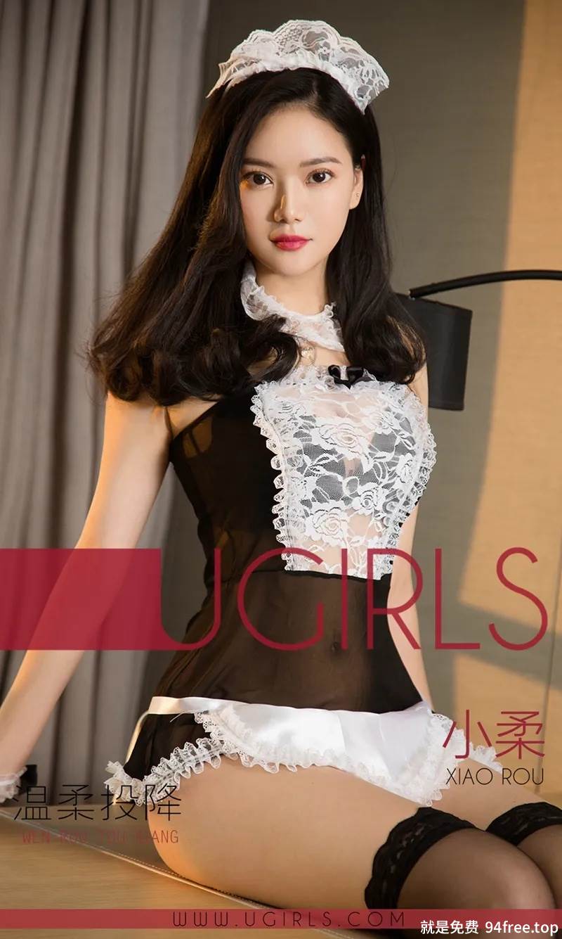 [Ugirls爱尤物] No.1333 嫩模小柔私房女仆装+蓝色民国学生装秀完美身材性感写真-就是免费