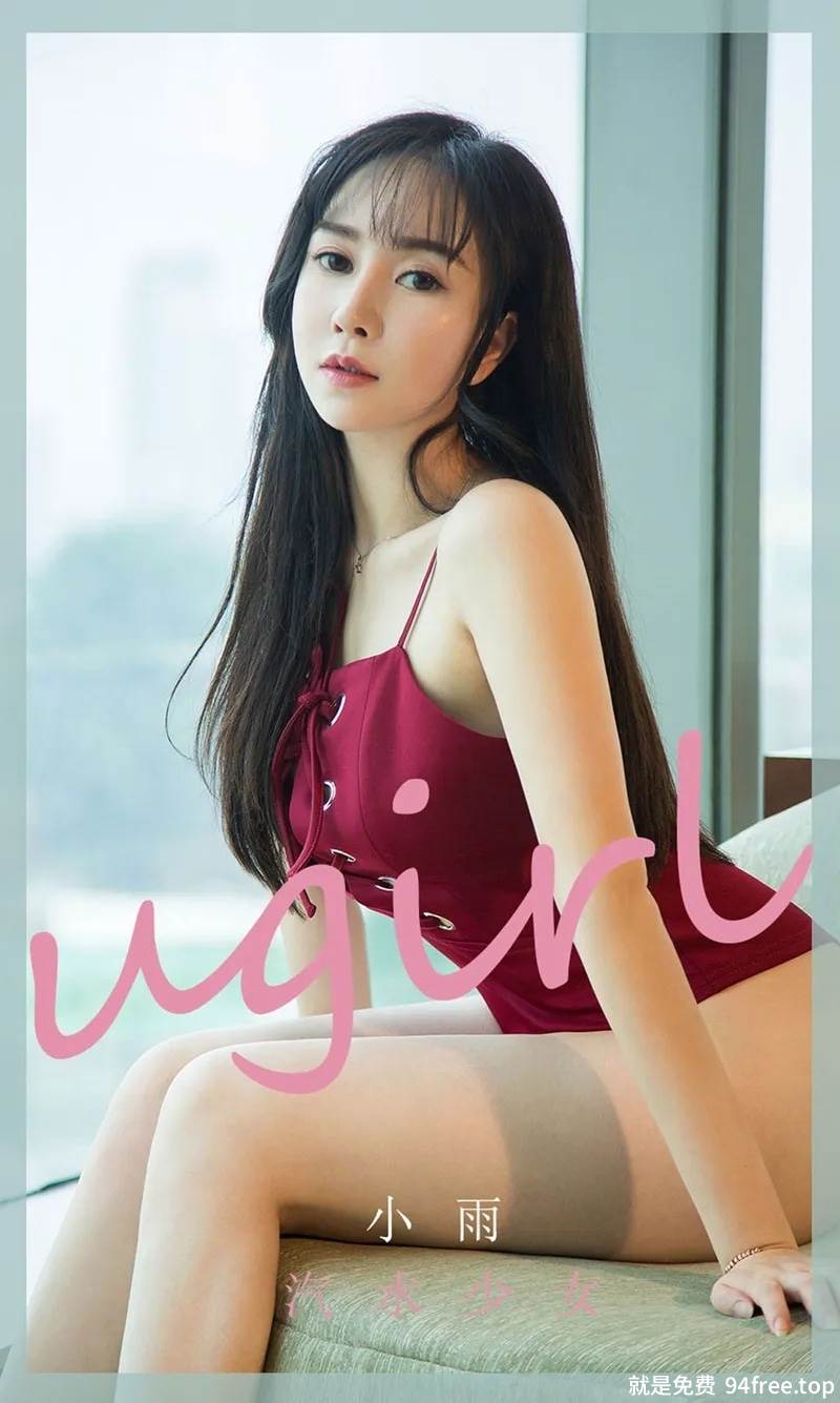 [Ugirls爱尤物] No.1775 嫩模小雨私房黑色蕾丝情趣内衣秀完美身材惹火诱惑写真-就是免费