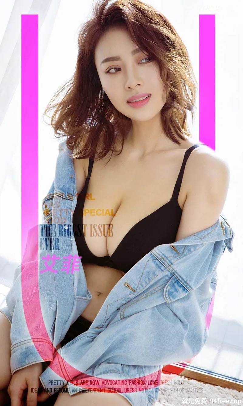 [Ugirls爱尤物] No.1718 嫩模爱菲私房半脱牛仔服秀性感内衣完美身材诱惑写真-就是免费