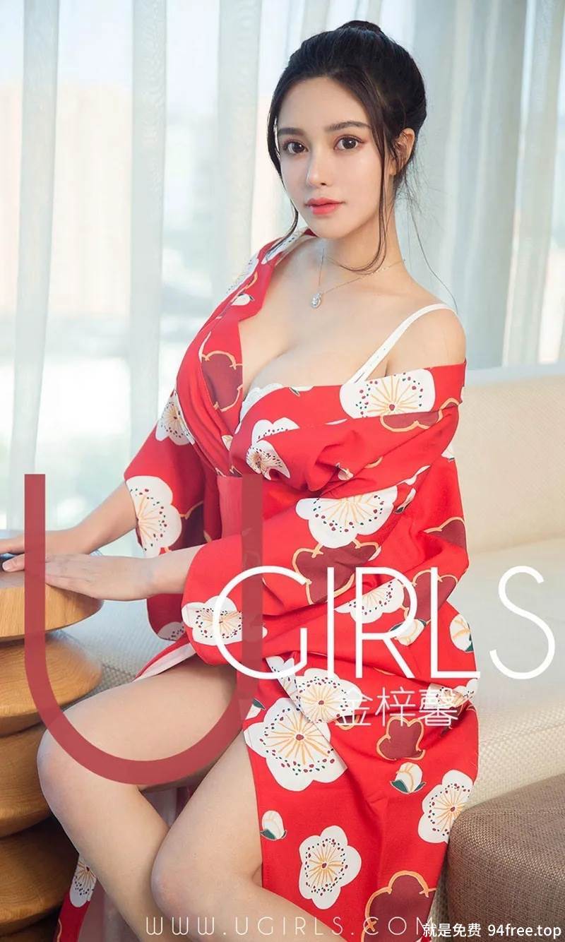 [Ugirls爱尤物] No.1350 嫩模金梓馨私房红色和服+黑色丁字裤秀豪乳翘臀极致诱惑写真-就是免费