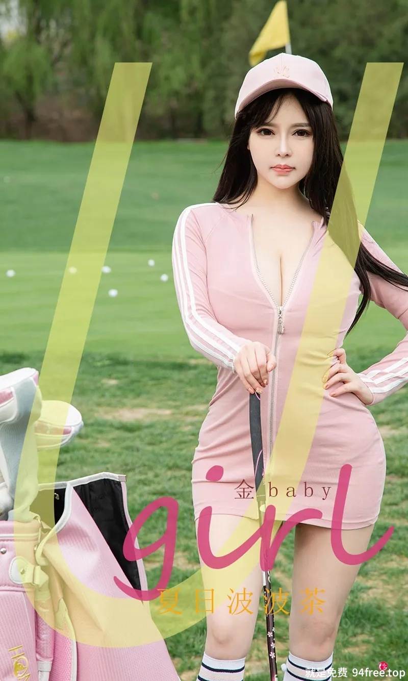 [Ugirls爱尤物] No.2325 女神金baby户外性感运动装系列秀魔鬼身材撩人诱惑写真-就是免费