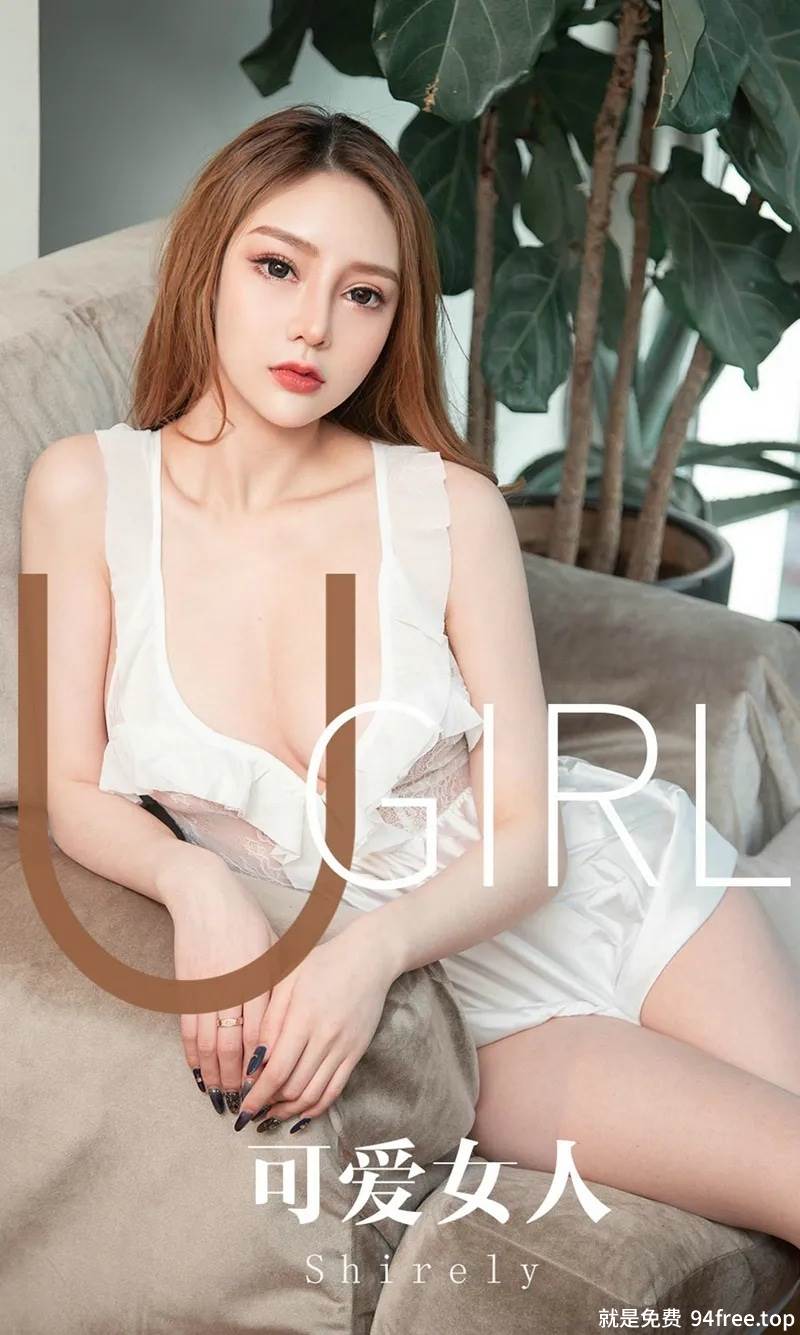[Ugirls爱尤物] No.1664 嫩模Shirley私房白色薄纱连身裙+蕾丝内衣完美诱惑写真-就是免费