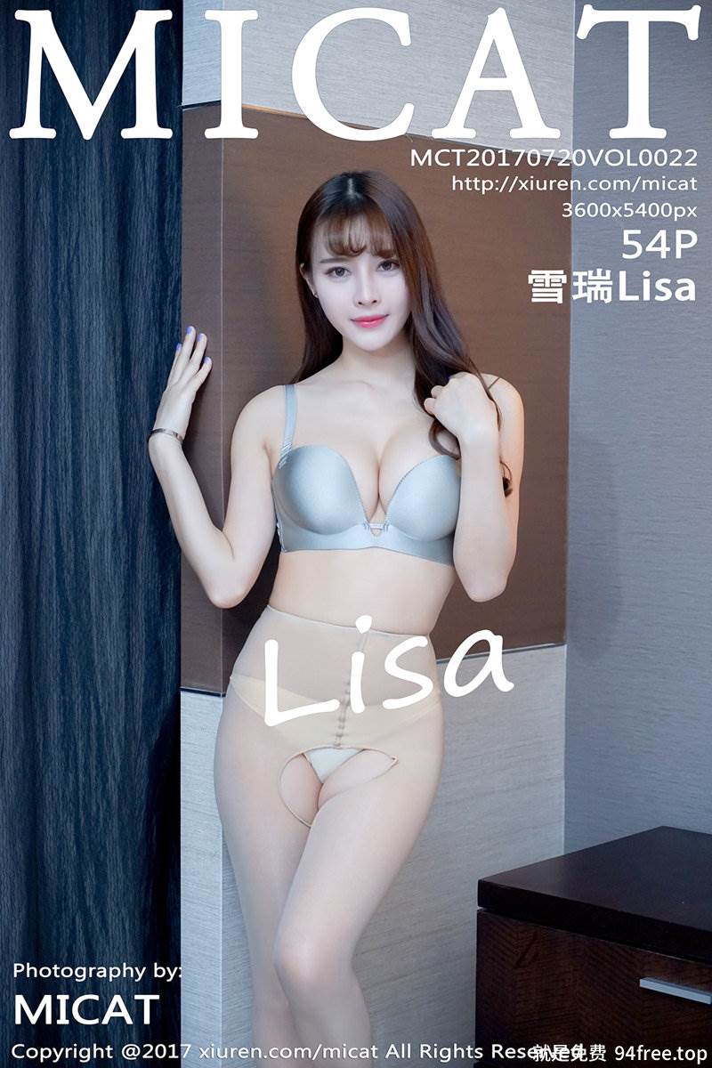 [MICAT猫萌榜] Vol.022 嫩模雪瑞Lisa居家性感内衣开档肉丝裤袜完美诱惑写真-就是免费