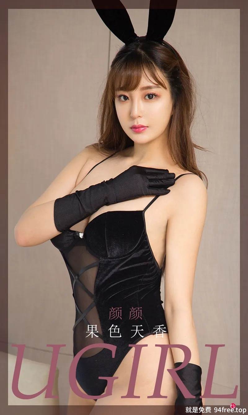 [Ugirls爱尤物] No.2274 模特颜颜私房缕空红色蕾丝+丝绒兔女郎秀丰满身材诱惑写真-就是免费