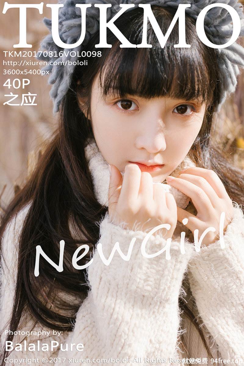 [Tukmo兔几盟] Vol.098 美女主播之应冬日栅栏里的阳光美少女清新迷人写真-就是免费