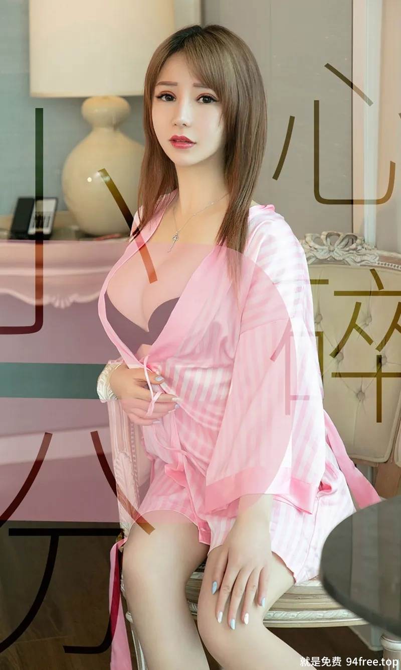 [Ugirls爱尤物] No.1487 嫩模E宝贝居家私房粉色比基尼秀傲人豪乳撩人诱惑写真-就是免费