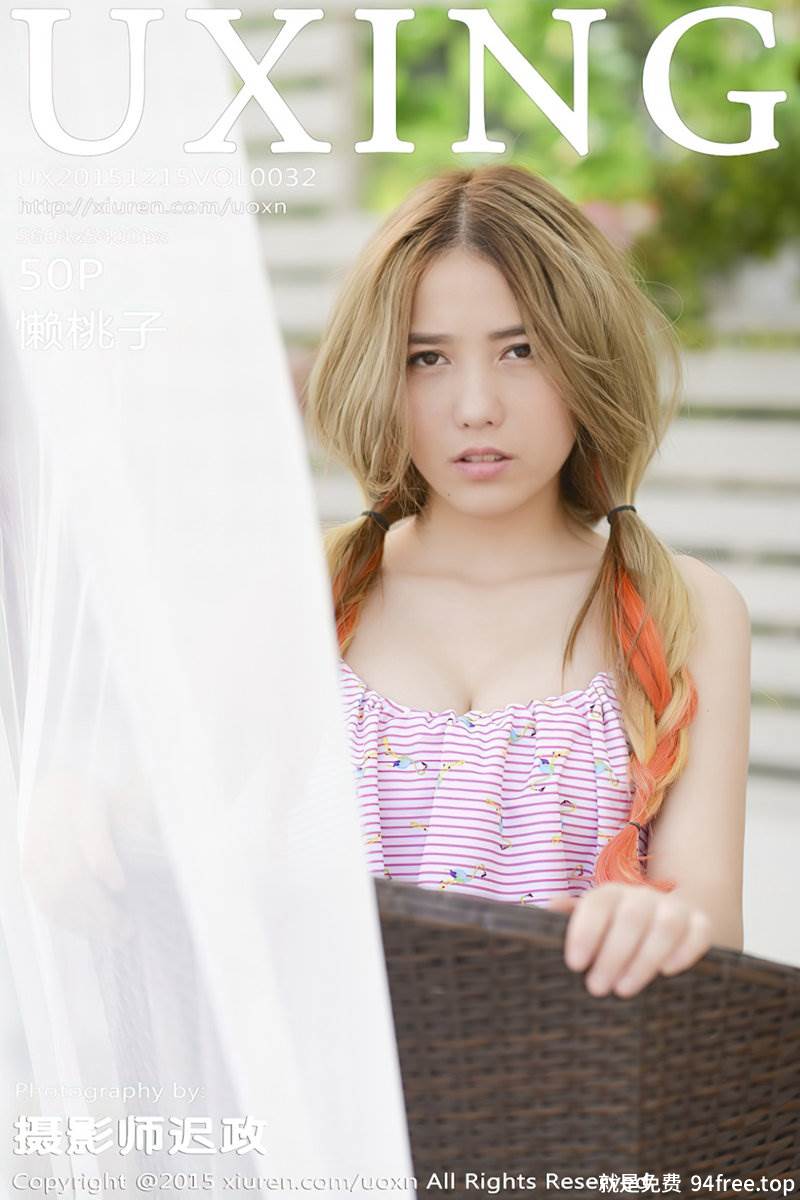 [UXING优星馆] Vol.032 嫩模懒桃子抹胸内衣半露酥胸夸张表情性感写真-就是免费