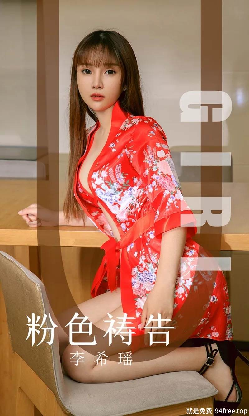[Ugirls爱尤物] No.1589 嫩模李希瑶私房白色针织内衣缕空秀完美身材诱惑写真-就是免费