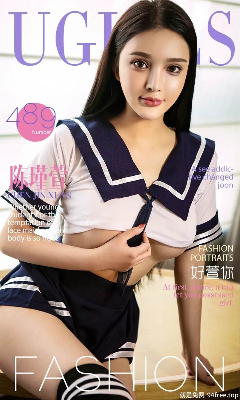 [Ugirls爱尤物] 2016.09.19 NO.489 陈瑾萱 好萱你 [40P-32.1MB]-就是免费