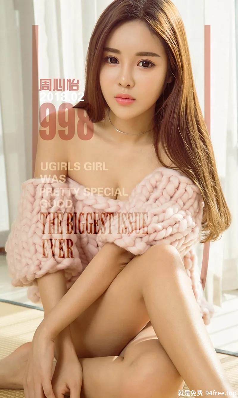 [Ugirls爱尤物] No.998 嫩模周心怡红色和服浴衣+黑色蕾丝内衣秀完美身材诱惑写真-就是免费