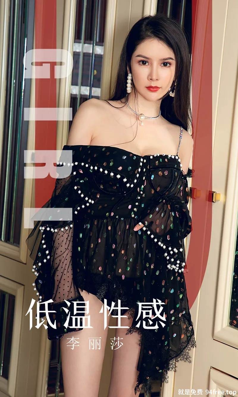 [Ugirls爱尤物] No.1607 女神李丽莎私房不知火舞系列秀完美身材露豪乳诱惑写真-就是免费