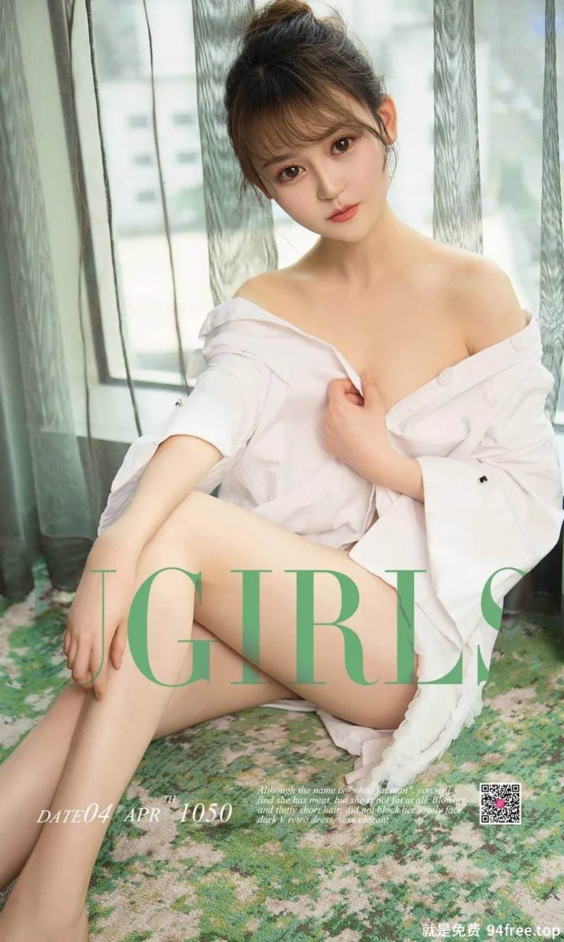 [Ugirls爱尤物] No.1050 清纯嫩模Nancy居家性感真空白衬衣半露美乳撩人诱惑写真-就是免费