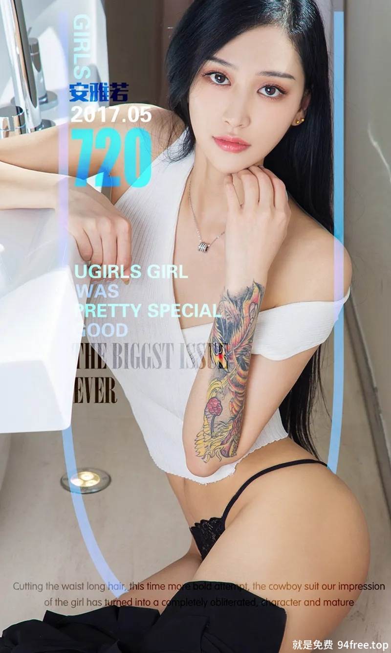 [Ugirls爱尤物] No.720 嫩模安雅若私房内衣秀完美身材半裸上身傲人美乳诱惑写真-就是免费