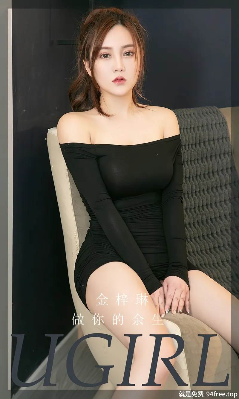 [Ugirls爱尤物] No.2371 模特金梓琳私房性感运动服系列低胸秀完美身材豪乳诱惑写真-就是免费