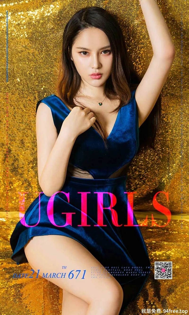 [Ugirls爱尤物] No.671 高冷嫩模谭睿琪私房内衣系列秀傲人美乳冷艳迷人写真-就是免费