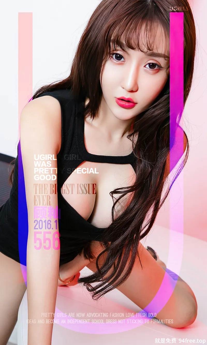 [Ugirls爱尤物] No.556 嫩模顾籼性感私房内衣秀完美身材前凸后翘完美诱惑写真-就是免费