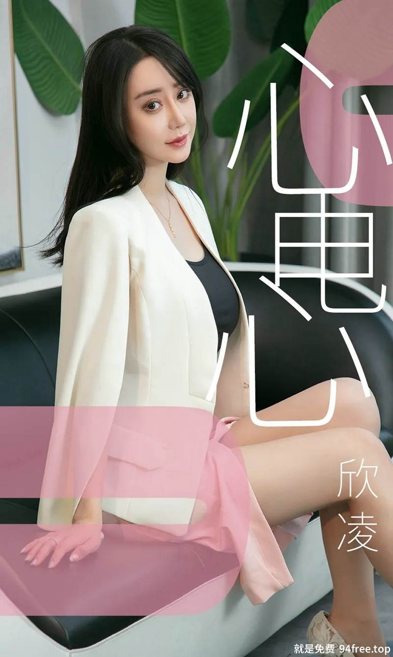 [Ugirls爱尤物] No.1458 嫩模欣凌私房粉色睡衣真空半露豪乳完美诱惑写真-就是免费