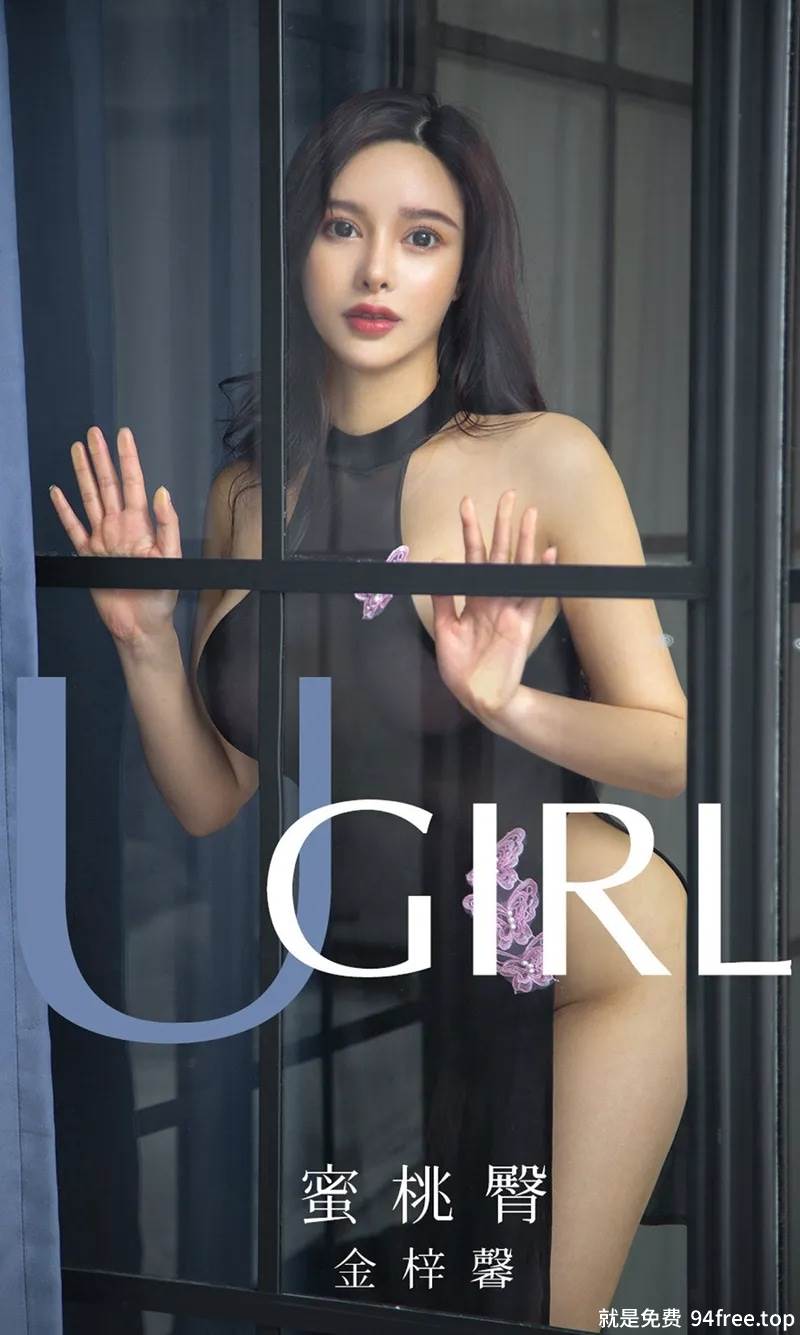[Ugirls爱尤物] No.1683 嫩模金梓馨私房黑色蕾丝情趣内衣秀丰乳翘臀火辣诱惑写真-就是免费
