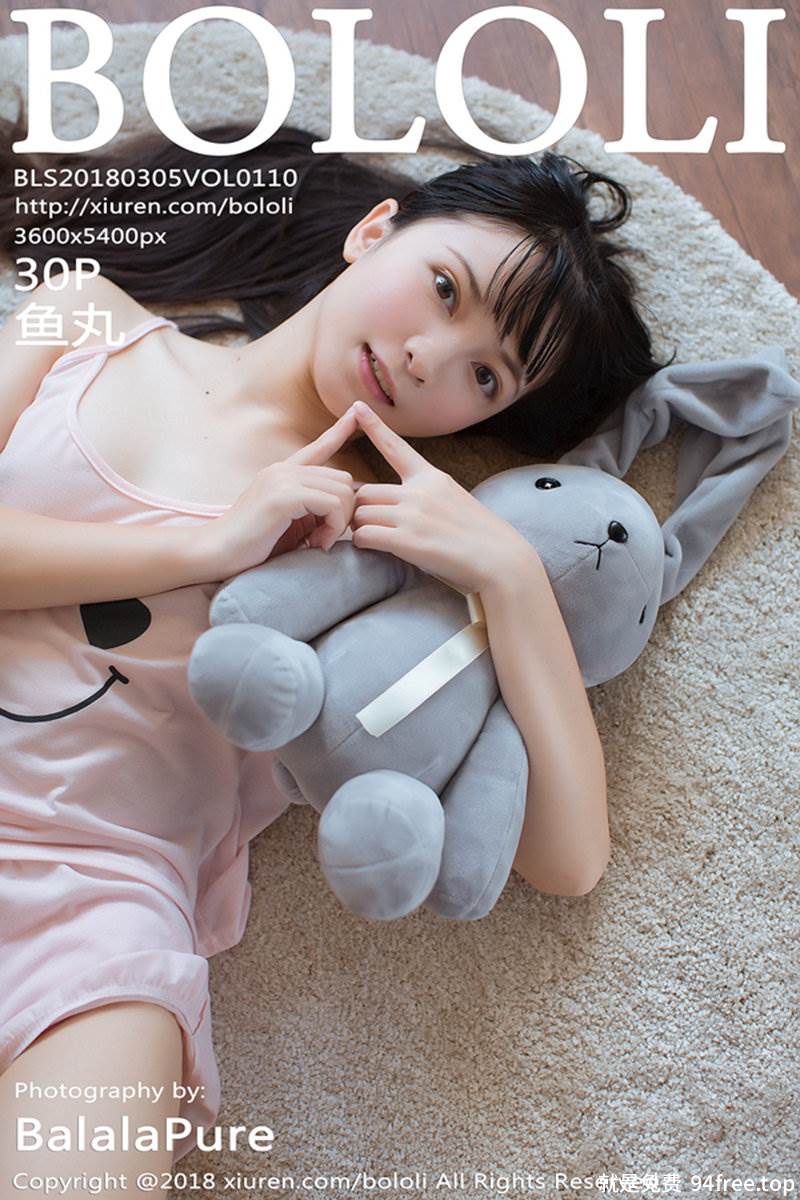 [BoLoli波萝社] Vol.110 美少女鱼丸居家私房粉色卡通睡衣小女友视角迷人写真-就是免费