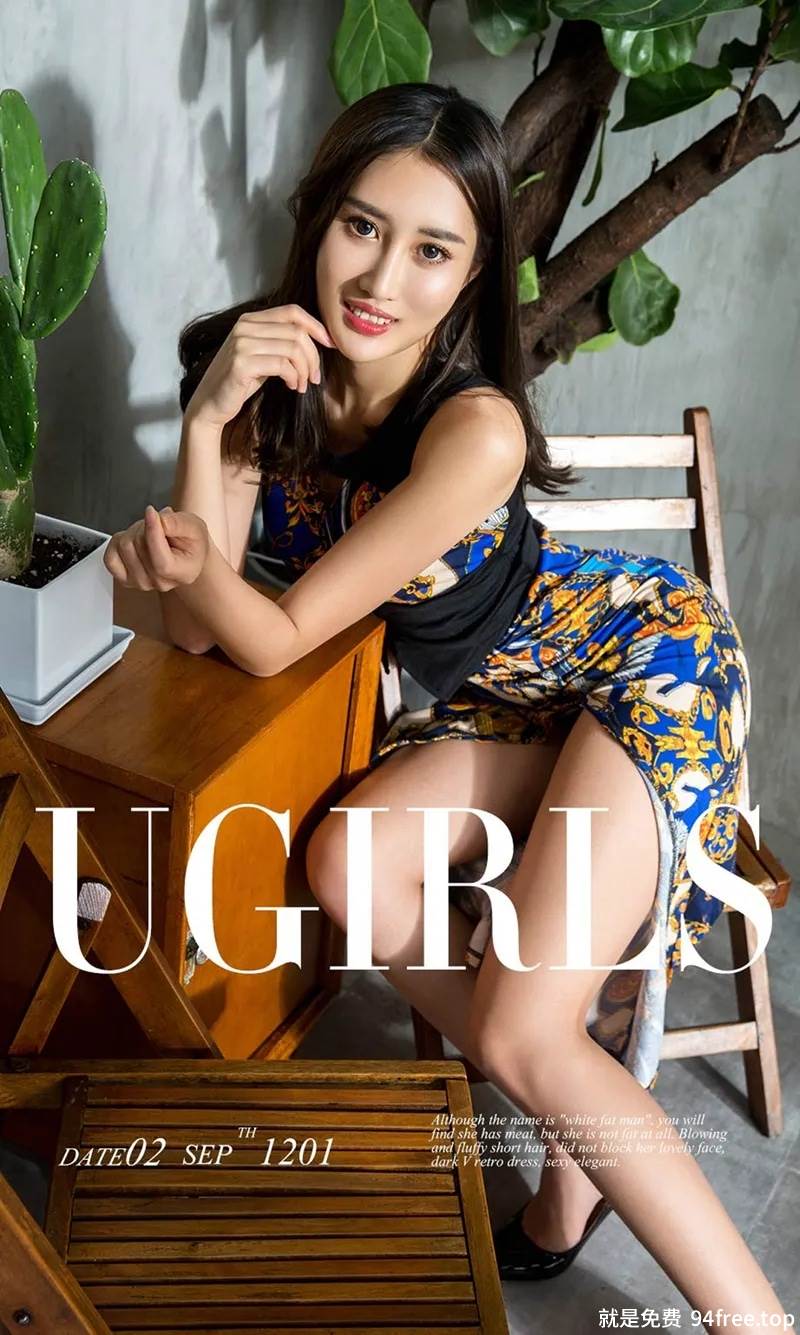 [Ugirls爱尤物] No.1201 嫩模周漠居家私房内衣系列半撩内衣露豪乳双手遮点诱惑写真-就是免费