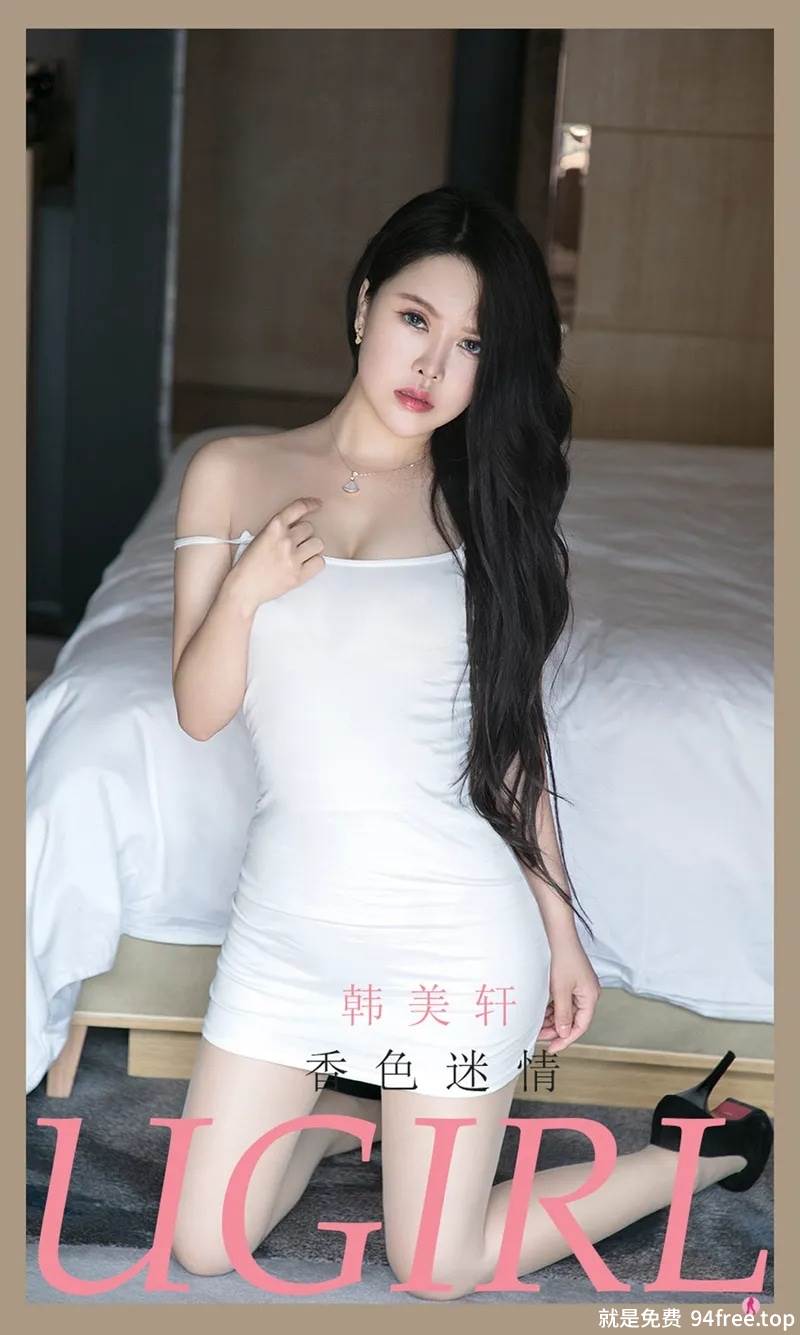 [Ugirls爱尤物] No.2154 模特韩美轩私房性感低胸吊带配肉丝裤袜秀豪乳翘臀诱惑写真-就是免费